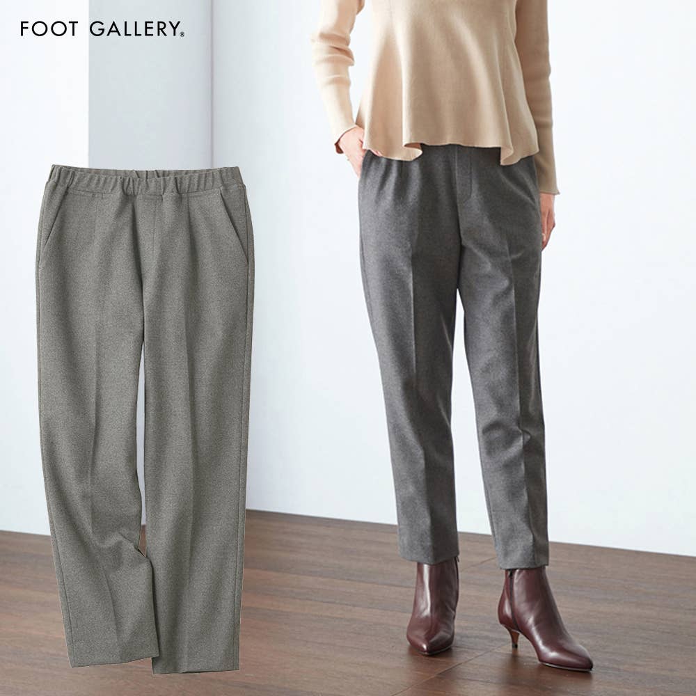 【ストレート】 微起毛杢調レギンスパンツ【SALE】